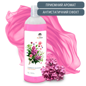 КОНДИЦІОНЕР-ОПОЛІСКУВАЧ - Бузковий