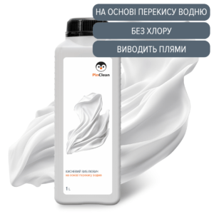 КИСНЕВИЙ ВИБІЛЮВАЧ - 1L