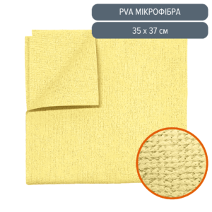 Ганчірка Vileda Professional PVAmicro 35х37 - жовта