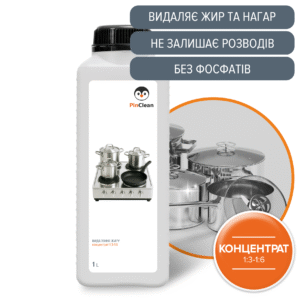 ВИДАЛЕННЯ ЖИРУ - 1L