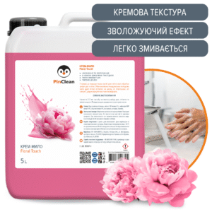 КРЕМ-МИЛО - 5L, Floral Touch
