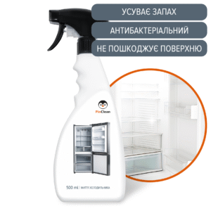 МИТТЯ ХОЛОДИЛЬНИКА АНТИЗАПАХ, 500ml