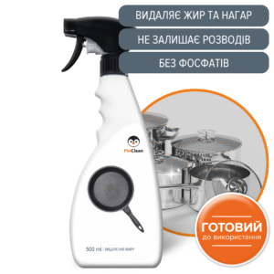 ВИДАЛЕННЯ ЖИРУ - 0,5L
