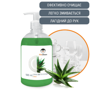 ДЛЯ РУЧНОГО МИТТЯ ПОСУДУ - 0,5L, Алое
