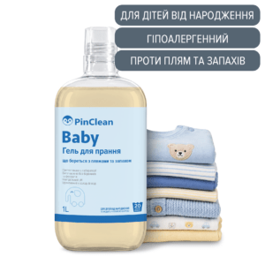 ГЕЛЬ ДЛЯ ПРАННЯ ДИТЯЧИЙ - 1L