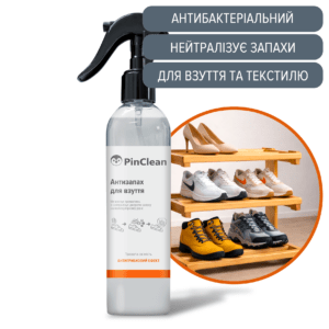 АНТИЗАПАХ ДЛЯ ВЗУТТЯ, 300ml
