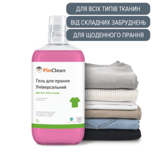ГЕЛЬ ДЛЯ ПРАННЯ УНІВЕРСАЛЬНИЙ - 1L