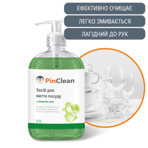 МИТТЯ ПОСУДУ - 0,5L, Алое