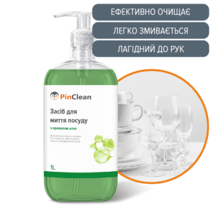 МИТТЯ ПОСУДУ - 1L, Алое