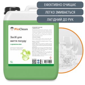 МИТТЯ ПОСУДУ - 5L, Алое