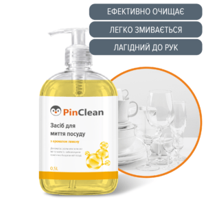 МИТТЯ ПОСУДУ - 0,5L, Лимон