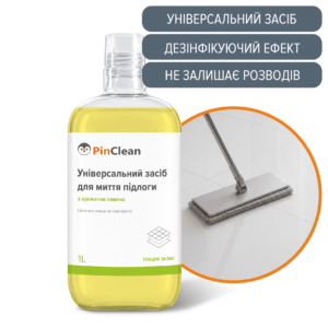 МИТТЯ ПІДЛОГИ - 1L, Лимон