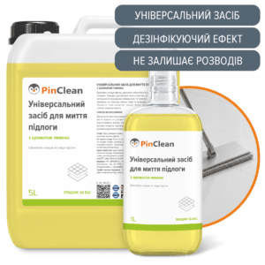 МИТТЯ ПІДЛОГИ
